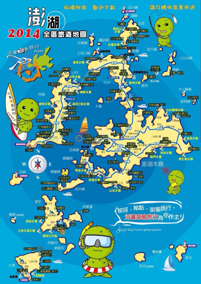 penghu map